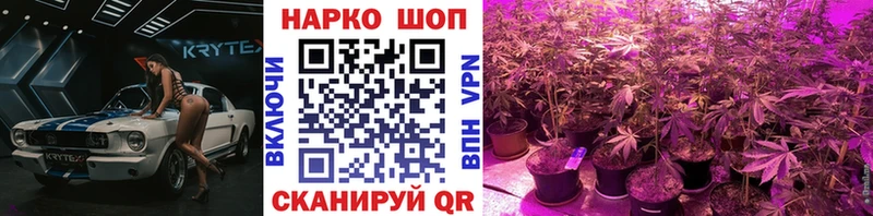 Купить наркотик Светлоград Конопля  Cocaine  ГАШ 