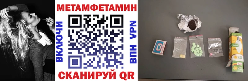 купить  сайты  Светлоград  Амфетамин 98% 