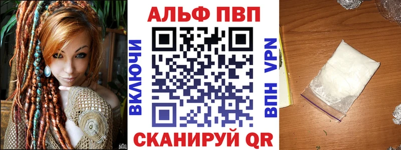 Alpha-PVP СК КРИС кракен Светлоград