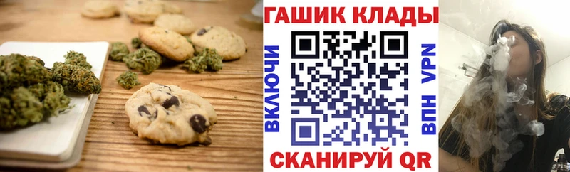 Canna-Cookies конопля  OMG ссылка  Светлоград  даркнет сайт 