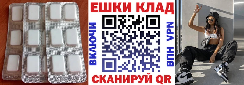 где купить наркотик  Светлоград  Ecstasy ешки 