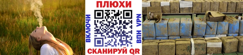 ГАШИШ hashish  kraken ТОР  Светлоград 