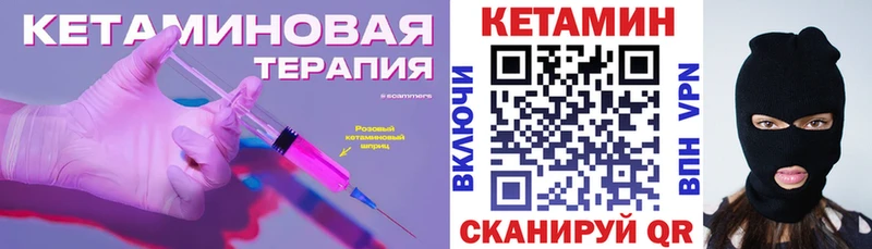 ОМГ ОМГ как войти  где купить наркотик  Светлоград  Кетамин ketamine 