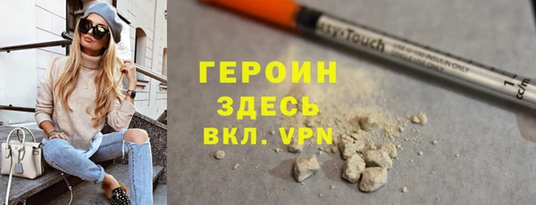 гашик Армянск