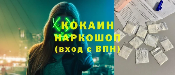 гашик Армянск