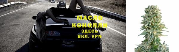 гашик Армянск