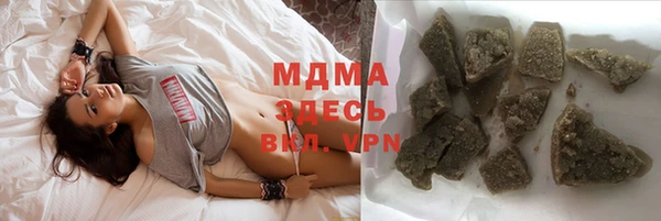 гашик Армянск