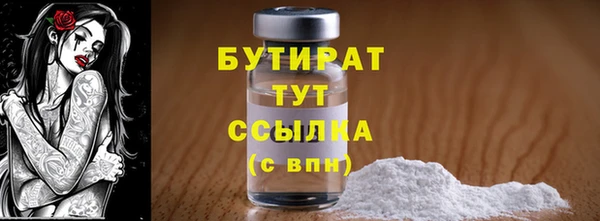 кокс Арсеньев