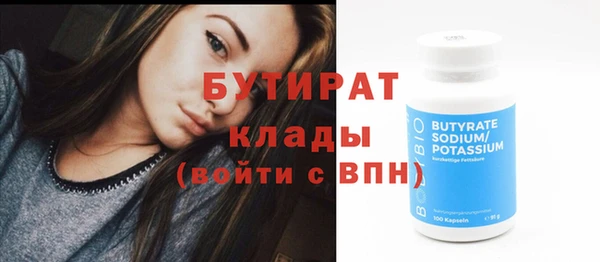 мет Баксан