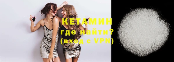 гашик Армянск