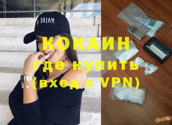 гашик Армянск