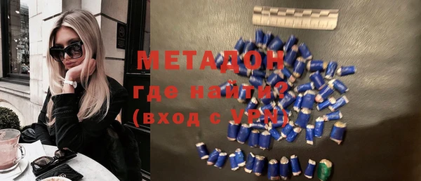 гашик Армянск