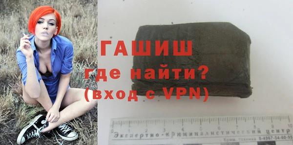 гашик Армянск