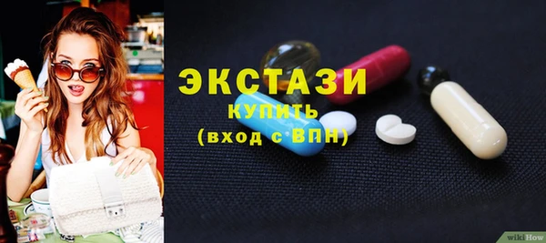 гашишное масло Балахна