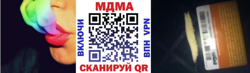MDMA crystal  OMG вход  это клад  Светлоград 