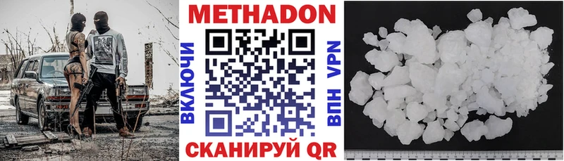 МЕГА маркетплейс  наркотики  Светлоград  Метадон VHQ 
