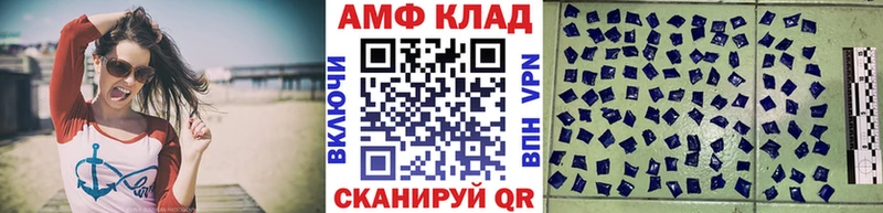 что такое наркотик  Светлоград  Первитин кристалл 