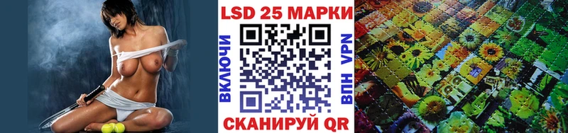 как найти закладки  OMG сайт  Марки 25I-NBOMe 1500мкг  Светлоград 