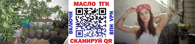 Дистиллят ТГК THC oil Светлоград