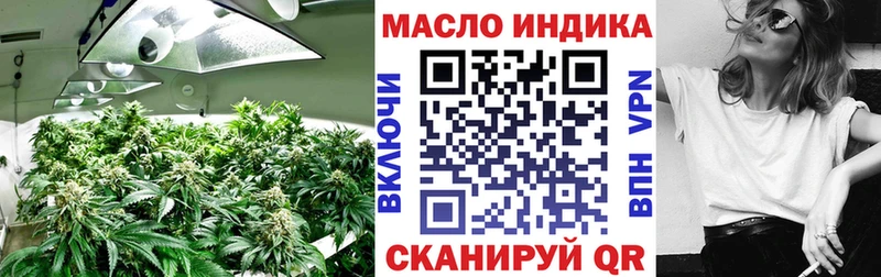 Дистиллят ТГК вейп с тгк  где купить наркоту  Светлоград 