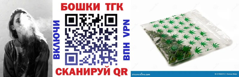 Марихуана THC 21%  кракен ССЫЛКА  Светлоград 
